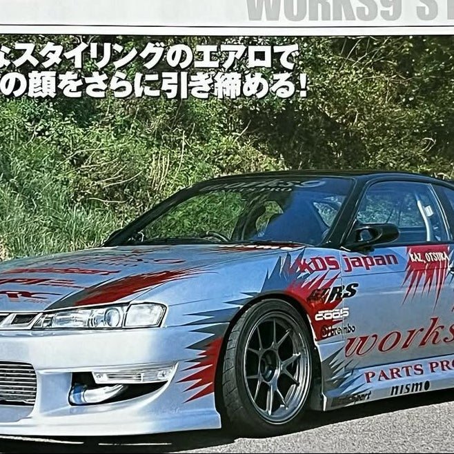 Works9 | Front Fenders +25mm No Duct for Nissan Silvia S14 Kouki / 240SX