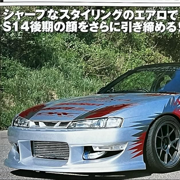 Works9 | FRP Hood No Duct for Nissan Silvia S14 Kouki / 240SX