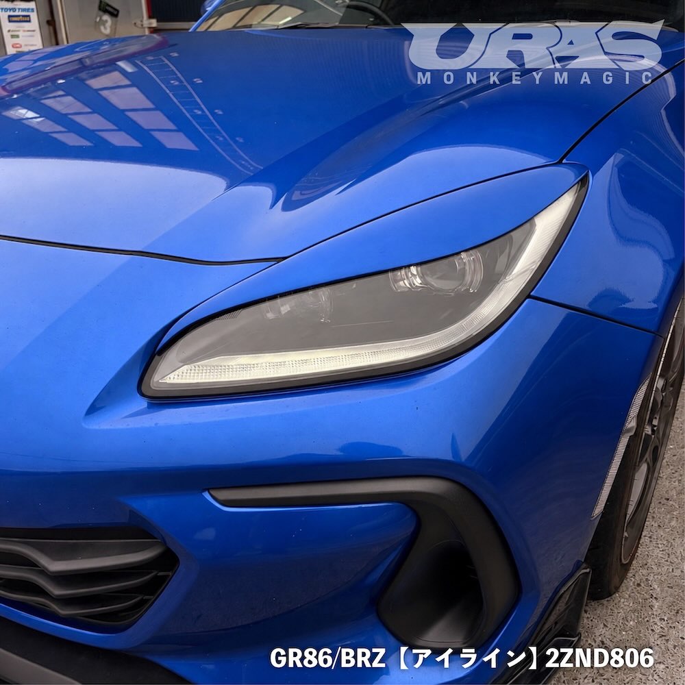 URAS | PRE ORDER!! Haridashi Body Kit for Toyota GR86 (ZN8) / Subaru BRZ (ZD8)
