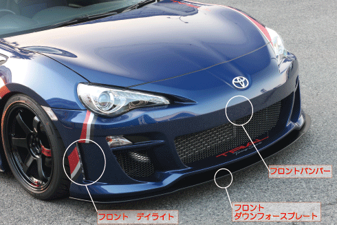 TRIAL | Front Bumper for Toyota GT86 / Scion FRS / Subaru BRZ