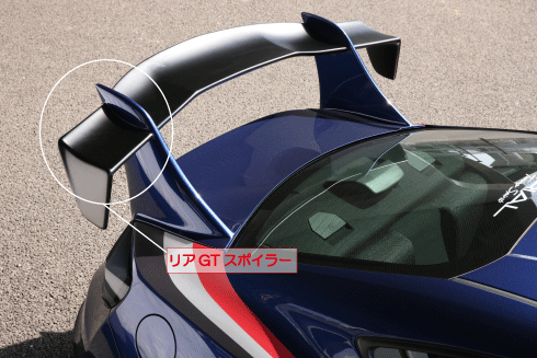 TRIAL | GT Trunk Wing for Toyota GT86 / Scion FRS / Subaru BRZ