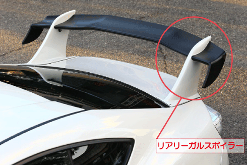 TRIAL | Legal-Type Trunk Wing for Toyota GT86 / Scion FRS / Subaru BRZ