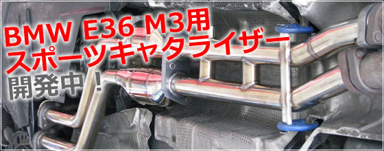 Arios | Front Lip Spoiler for BMW E36
