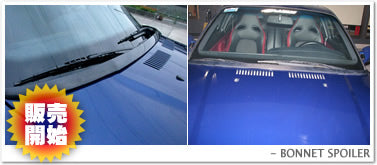 Arios | Front Lip Spoiler for BMW E36