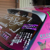 Origin Lab | Roof Wing | Version 2 for Nissan Silvia S13 (240SX S13 Coupe)