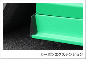 Arios | Front Lip Spoiler Type 2 for Porsche 997 Turbo (997)
