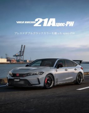 Aero Tech | Body Kit for Honda Civic Type R