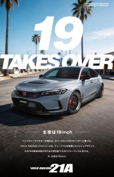 Aero Tech | Body Kit for Honda Civic Type R