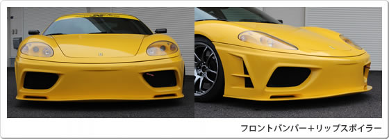 Arios | Full Body Kit for Ferrari 360 Modena