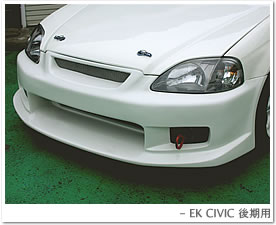 Arios | Side Steps Type 2 for Honda Civic (EK)