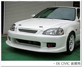 Arios | Side Steps Type 2 for Honda Civic (EK)
