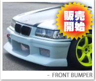 Arios | Front Lip Spoiler for BMW E36