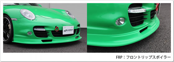 Arios | Front Lip Spoiler Type 2 for Porsche 997 Turbo (997)