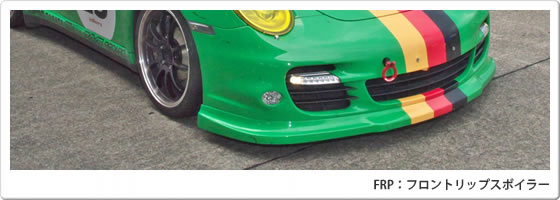 Arios | Front Lip Spoiler Type 1 for Porsche 997 Turbo (997)