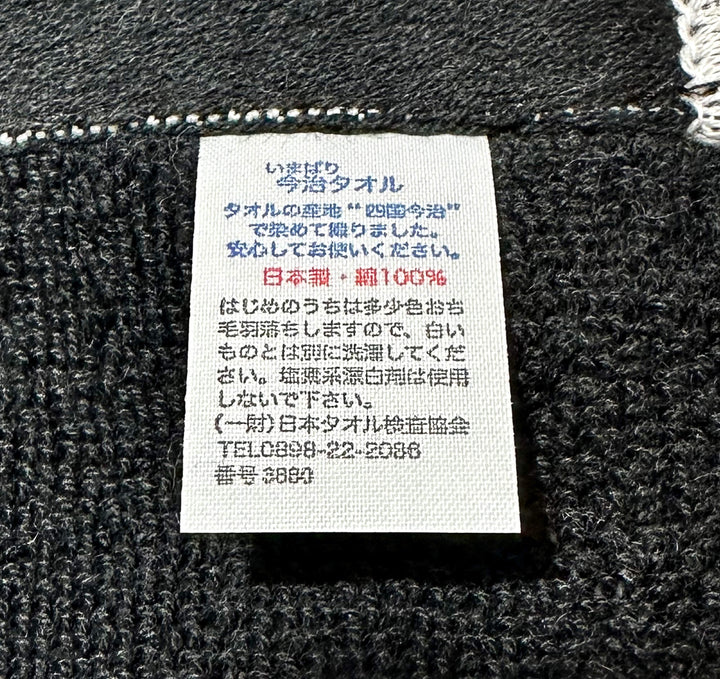 True Man Racing | Original Towel Ver.2