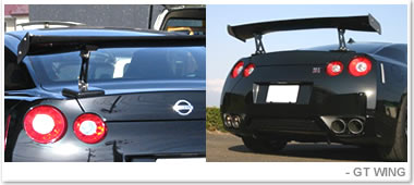 Arios | Front Lip Spoiler for Nissan GT-R (R35)