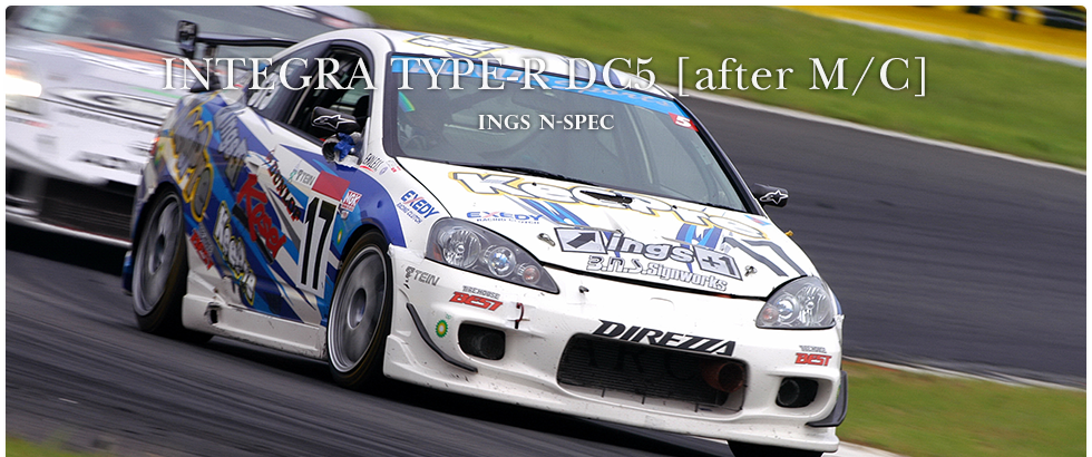 INGS +1 | N-Spec Body Kit for Honda / Acura Integra Type-R (DC5) LATE MODEL