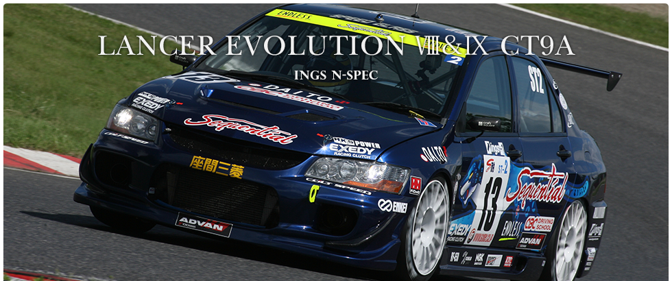 INGS +1 | N-Spec Front Canards for Mitsubishi Lancer Evolution VII (CT9A)