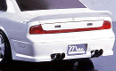 Mac World Body KIT For Infiniti Q45 HG50 (1989-1996)