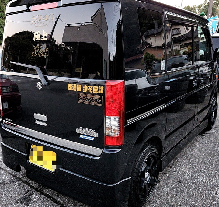 Ground Effect | Rear Lip for Suzuki Every DA64W