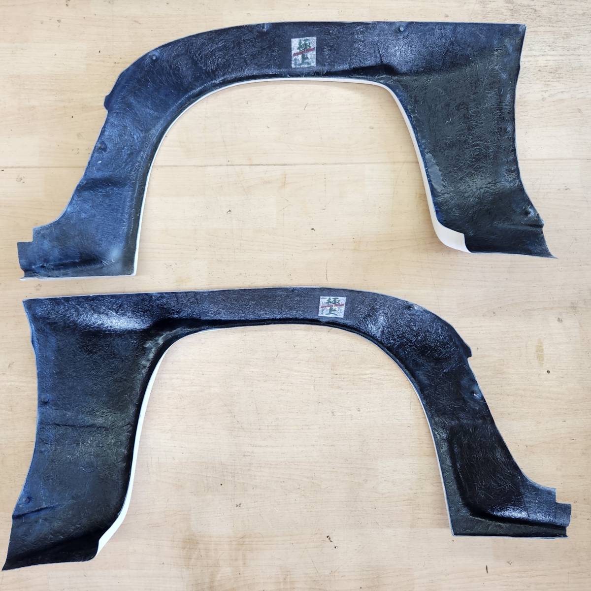 Ground Effect | TRD Type N2 Style Front Fender Flares for Toyota
