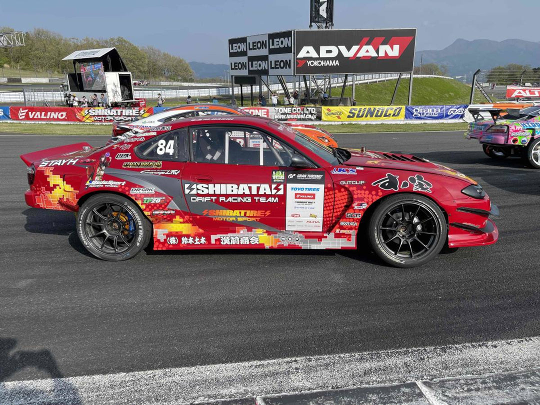 Car Produce AKR | Otoko-Mae Shokai Front Bumper for Nissan Silvia S15