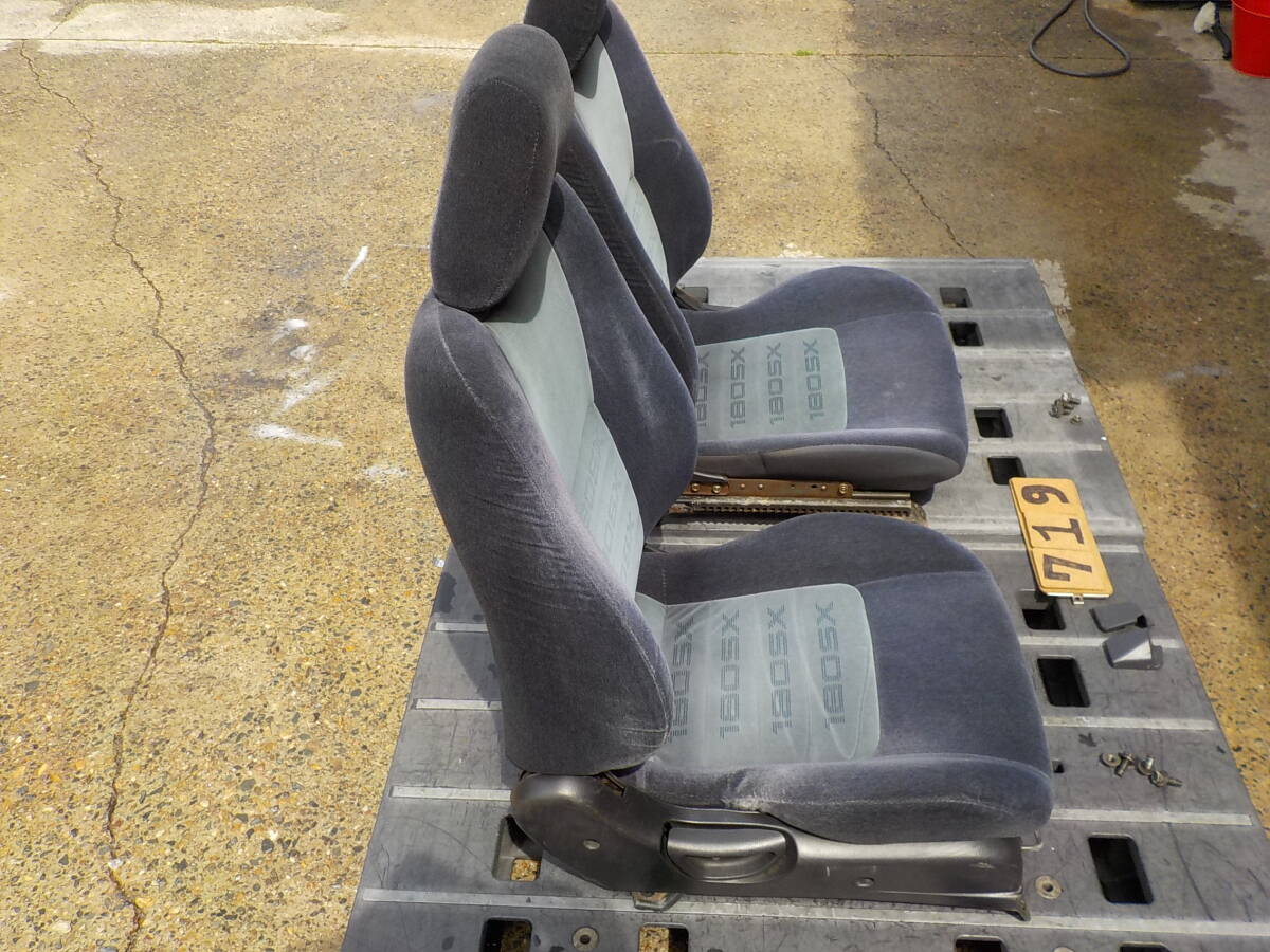 Nissan 180sx OEM Front Seats – Parts From Japan