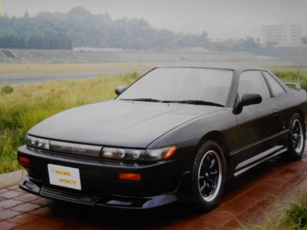 US Racing Sports | Front Lip for Nissan Silvia S13