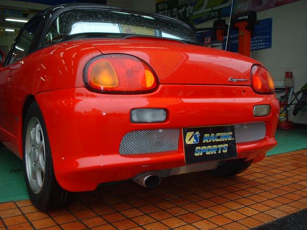 US Racing Sports | Type 2 Rear Bumper for Suzuki Cappuccino