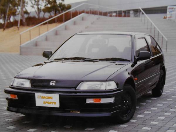 US Racing Sports | Front Lip for Honda Civic EF