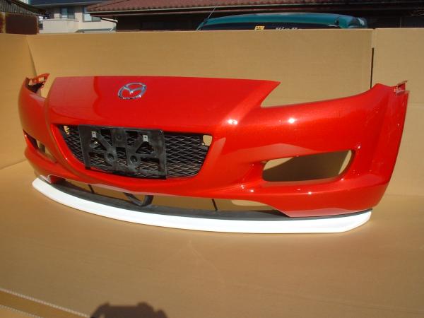 US Racing Sports | Front Lip For Mazda RX8 (Early Model)