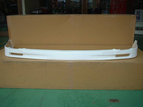 US Racing Sports | Type 1 Front Lip for Toyota Supra MK3 (JZA70)