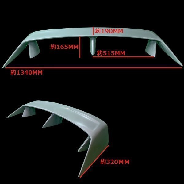 Hot Parts | OEM Style Trunk Wing for Nissan Silvia S15
