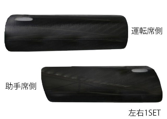 Car Produce AKR | FRP Door Skins for Nissan Silvia S14 240SX