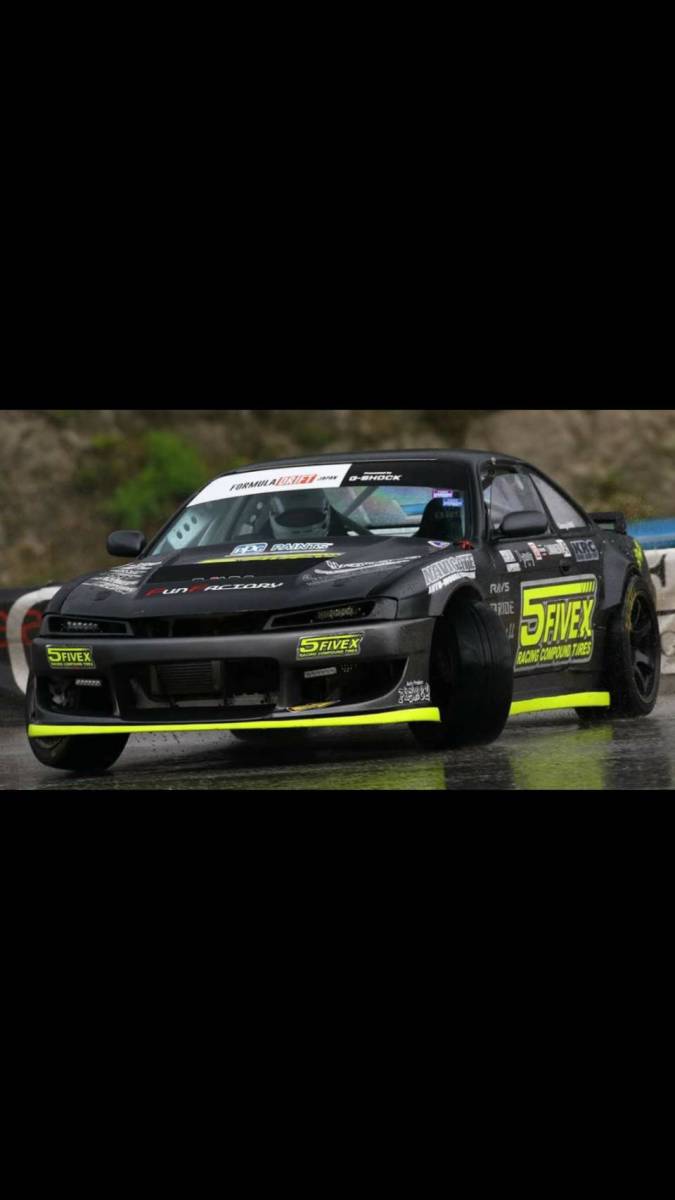 Car Produce AKR | FRP Trunk Skin for Nissan Silvia S14 240SX