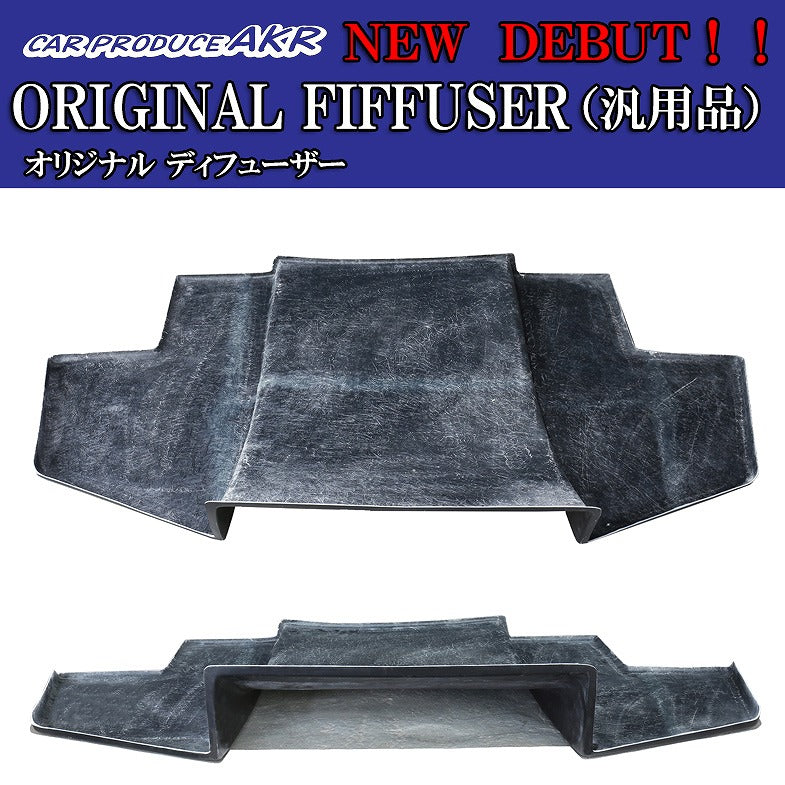 Car Produce AKR | Universal GT Rear Diffuser