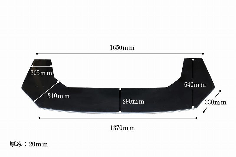 Car Produce AKR | Universal GT Front Under Panel - Type 2
