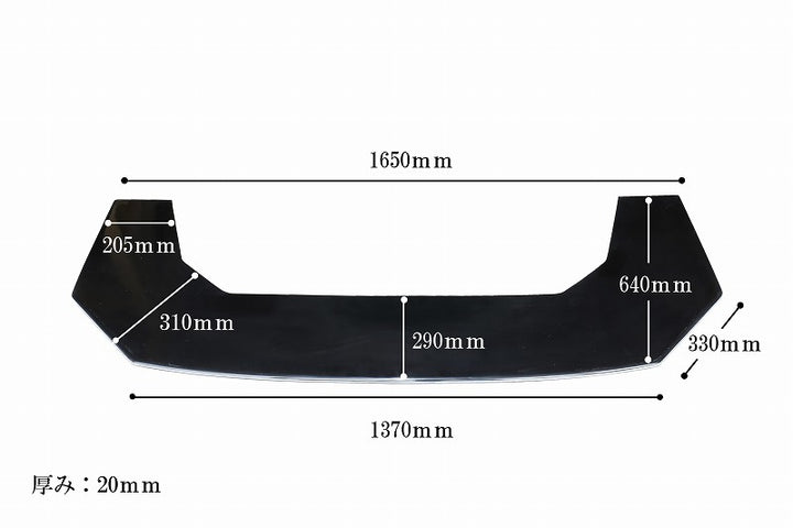 Car Produce AKR | Universal GT Front Under Panel - Type 2