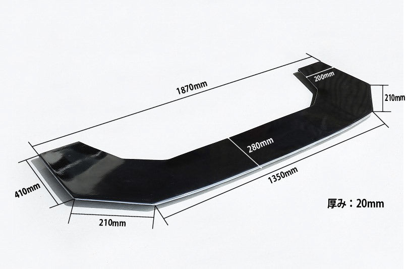 Car Produce AKR | Universal GT Front Under Panel - Type 2
