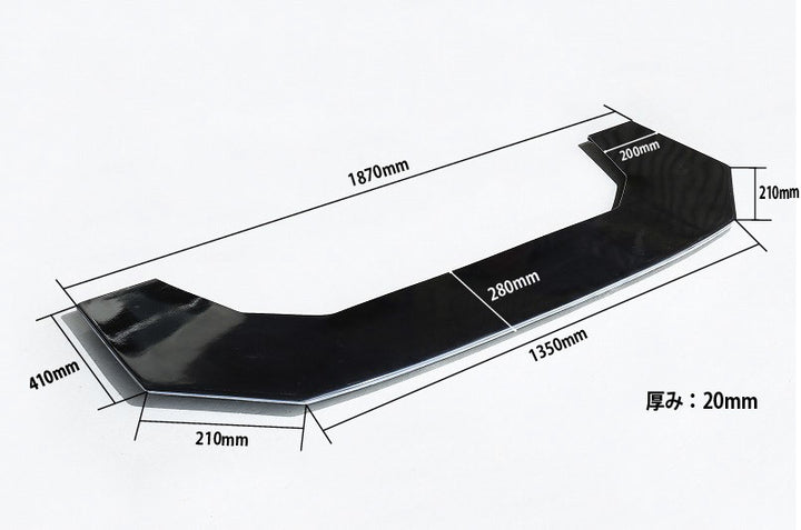 Car Produce AKR | Universal GT Front Under Panel - Type 2