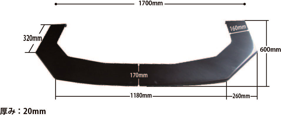 Car Produce AKR | Universal GT Front Under Panel - Type 3