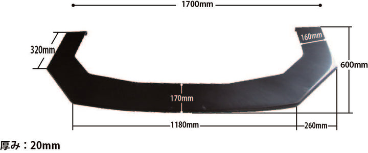 Car Produce AKR | Universal GT Front Under Panel - Type 3