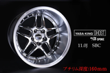 326POWER Yabaking Ghost Wheels - PCD 5x114.3