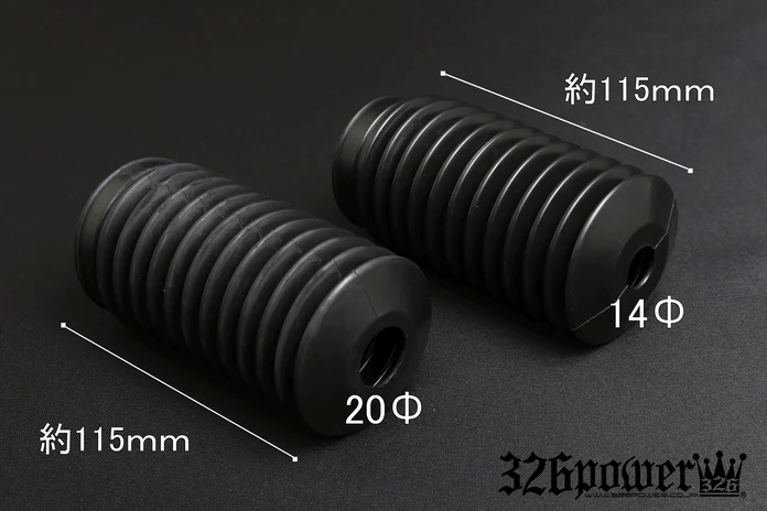 326POWER Dust Boots