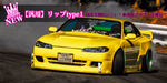 326POWER Universal Lip Kit Type 1