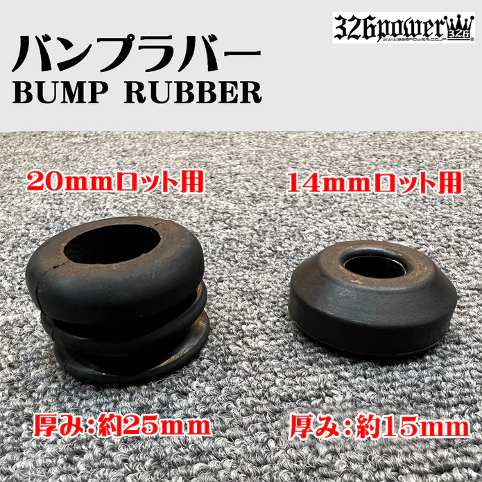 326Power – Parts From Japan