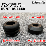326POWER Bump Stops