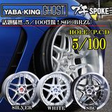 326POWER Yabaking Ghost Wheels - PCD 5x100