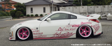 326POWER Manriki Trunk Wing for Nissan Z33/350Z