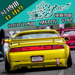326POWER Manriki Trunk Wing for Nissan S14